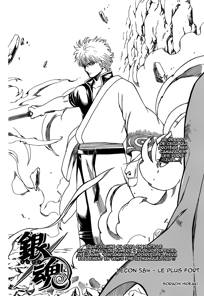 Lecture en ligne Gintama 584 page 3