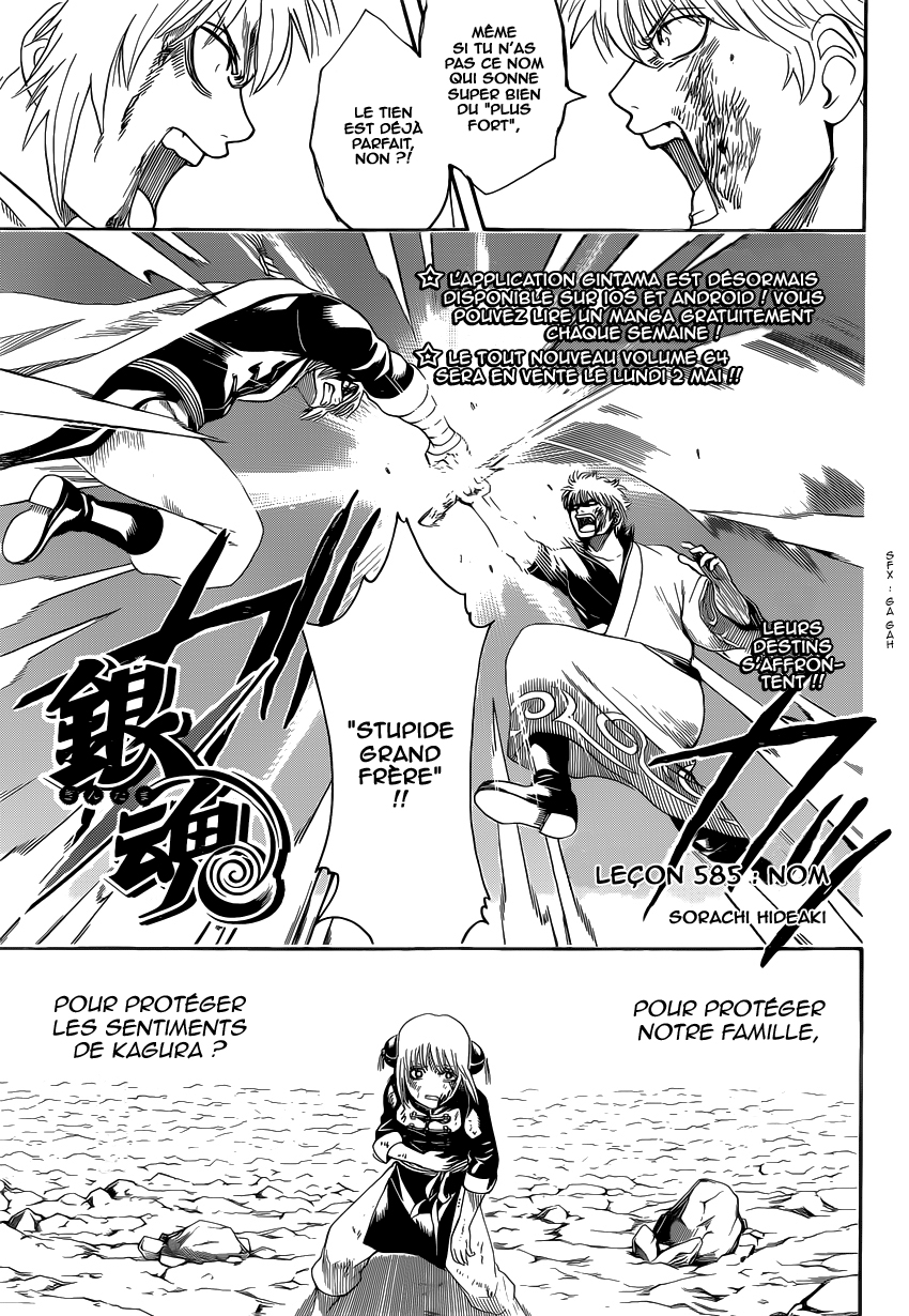 Lecture en ligne Gintama 585 page 4
