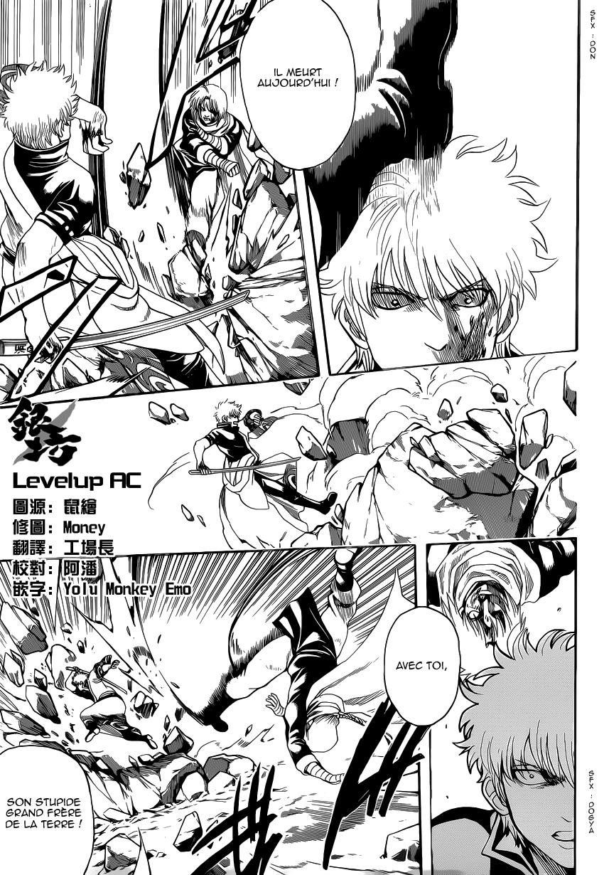 Lecture en ligne Gintama 585 page 6