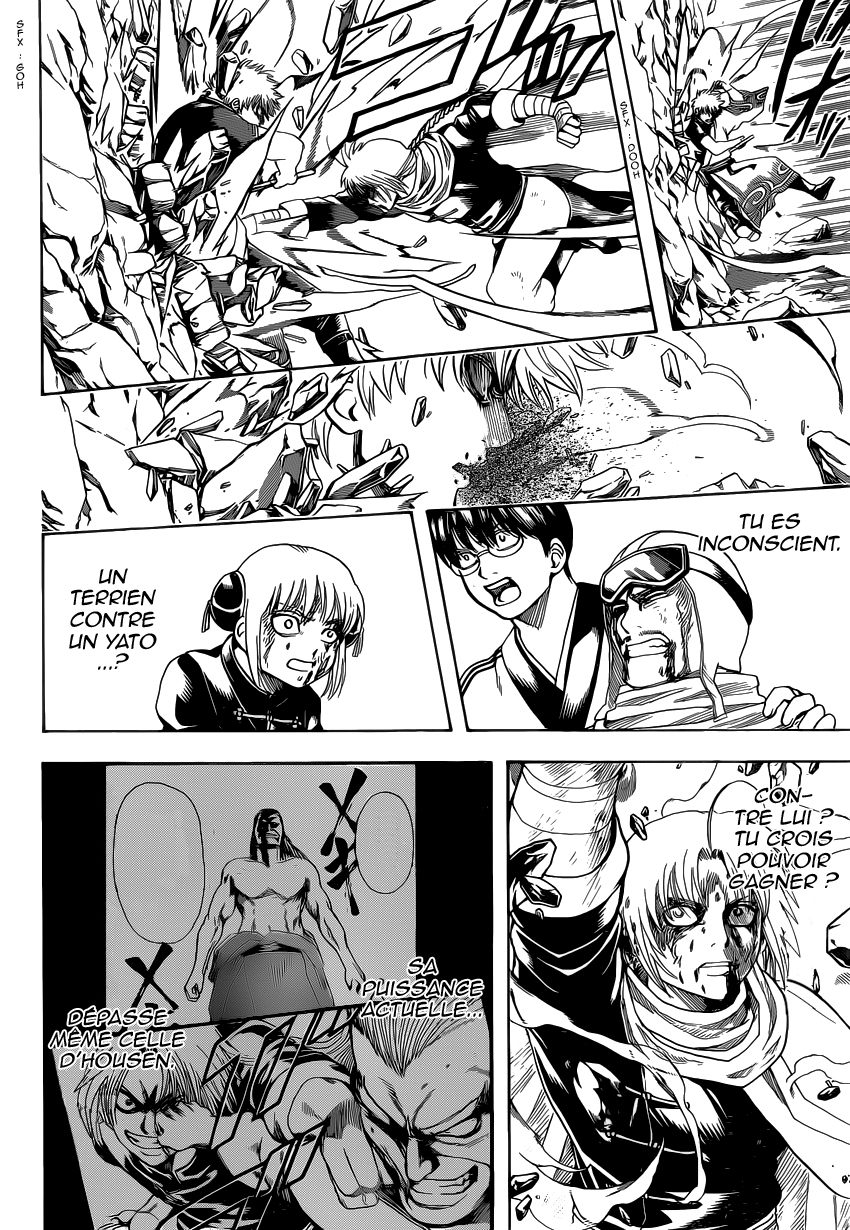 Lecture en ligne Gintama 585 page 7
