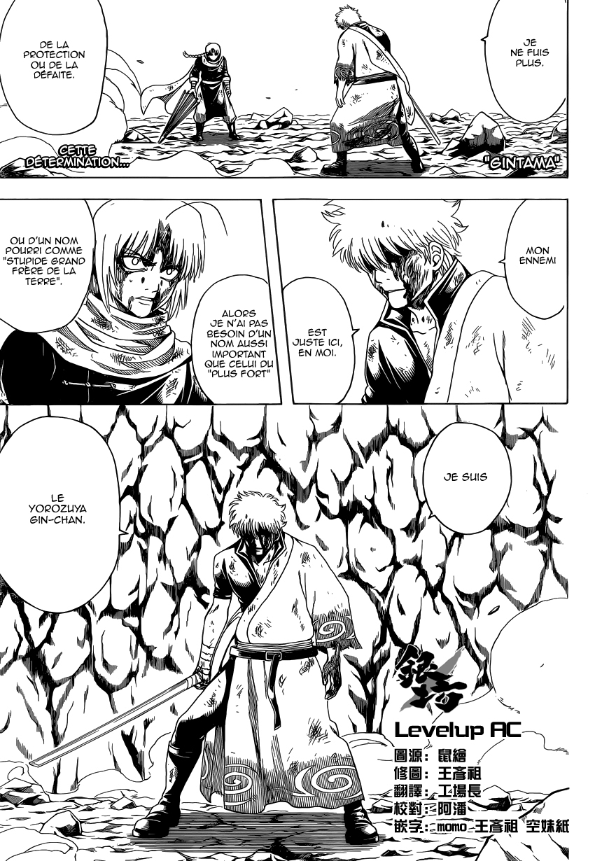 Lecture en ligne Gintama 586 page 2