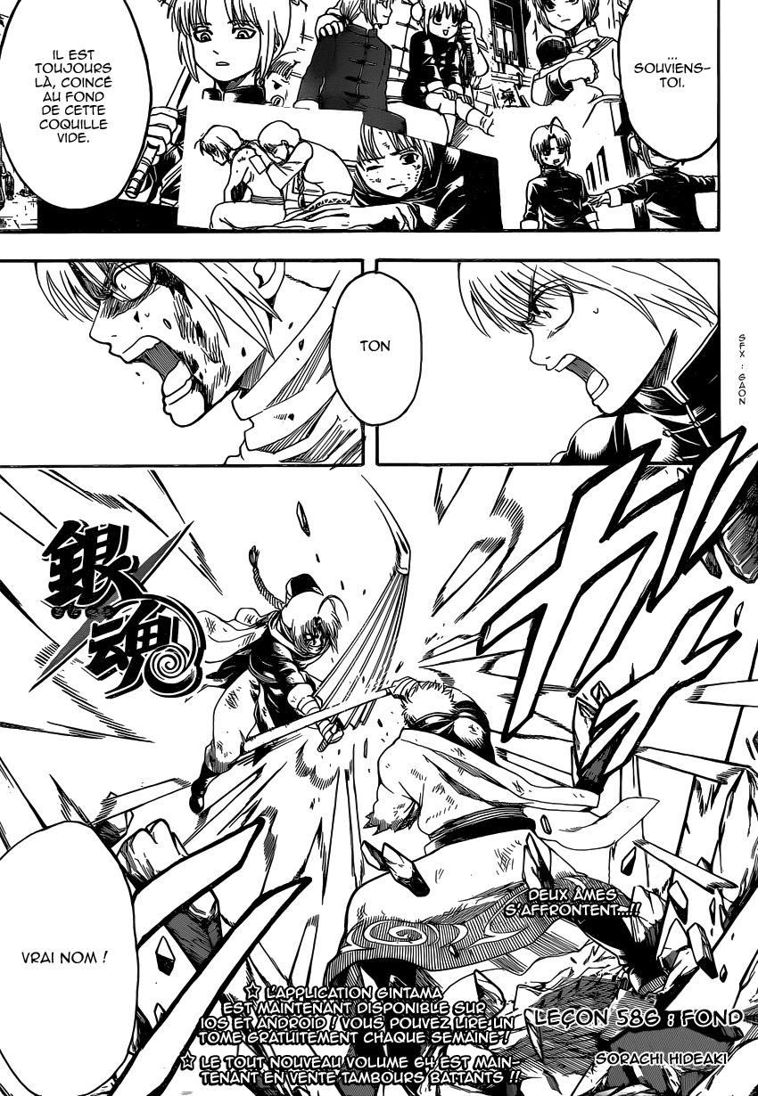 Lecture en ligne Gintama 586 page 4