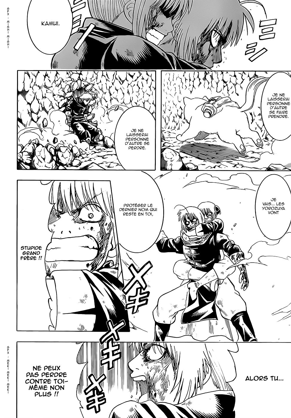 Lecture en ligne Gintama 588 page 3