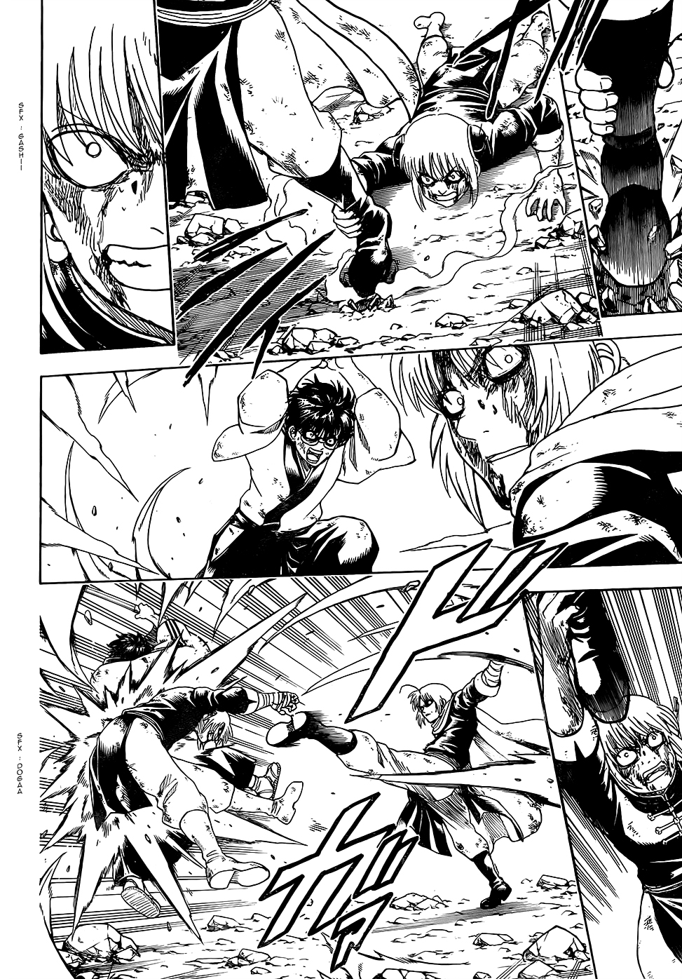 Lecture en ligne Gintama 588 page 5