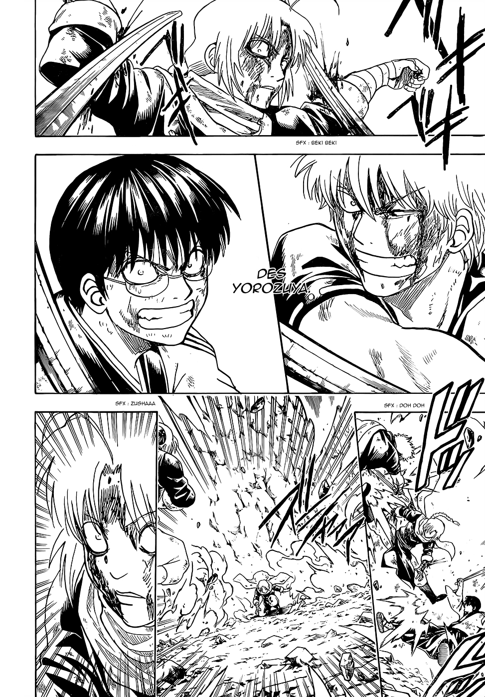 Lecture en ligne Gintama 588 page 17
