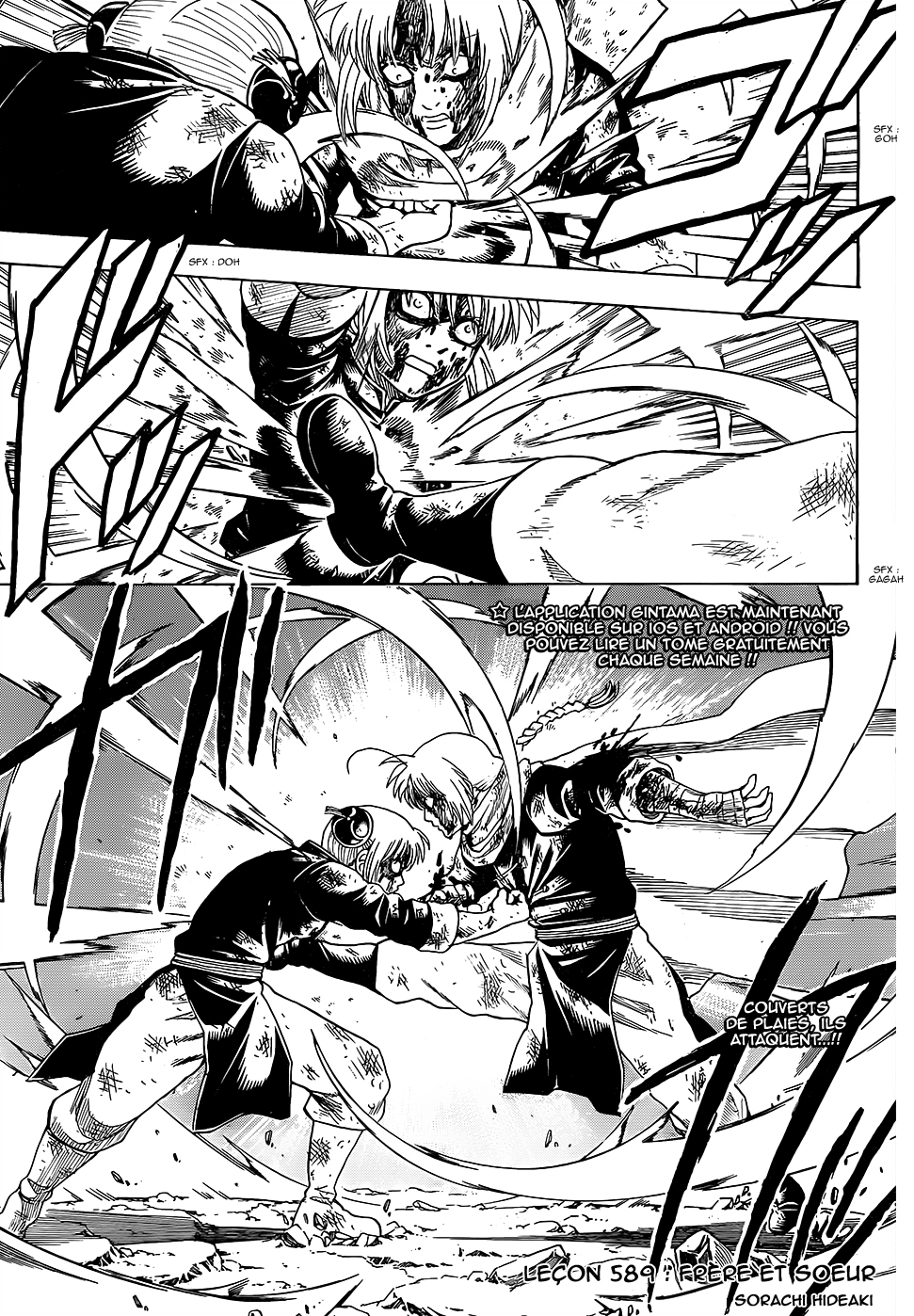Lecture en ligne Gintama 589 page 3