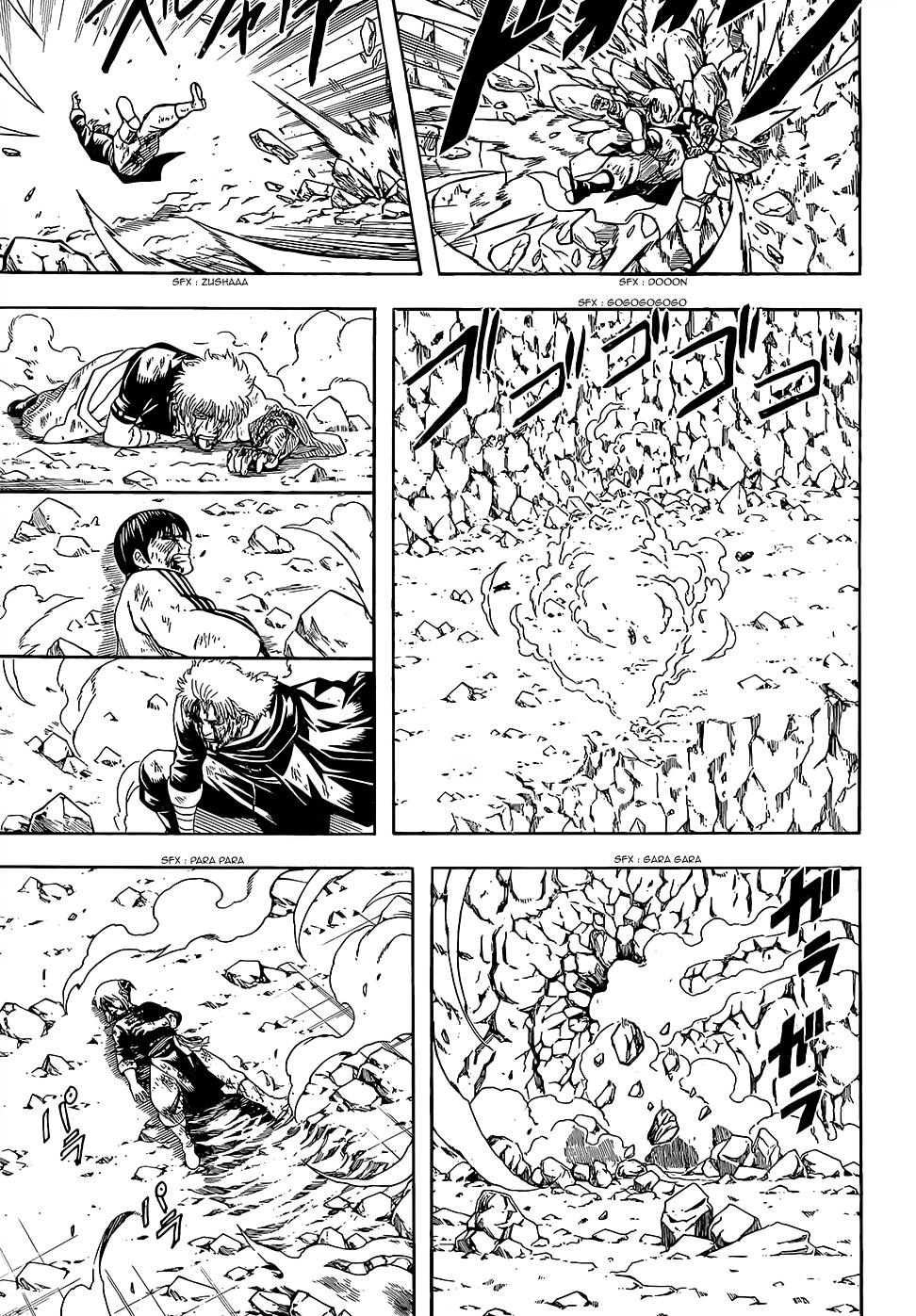 Lecture en ligne Gintama 589 page 5