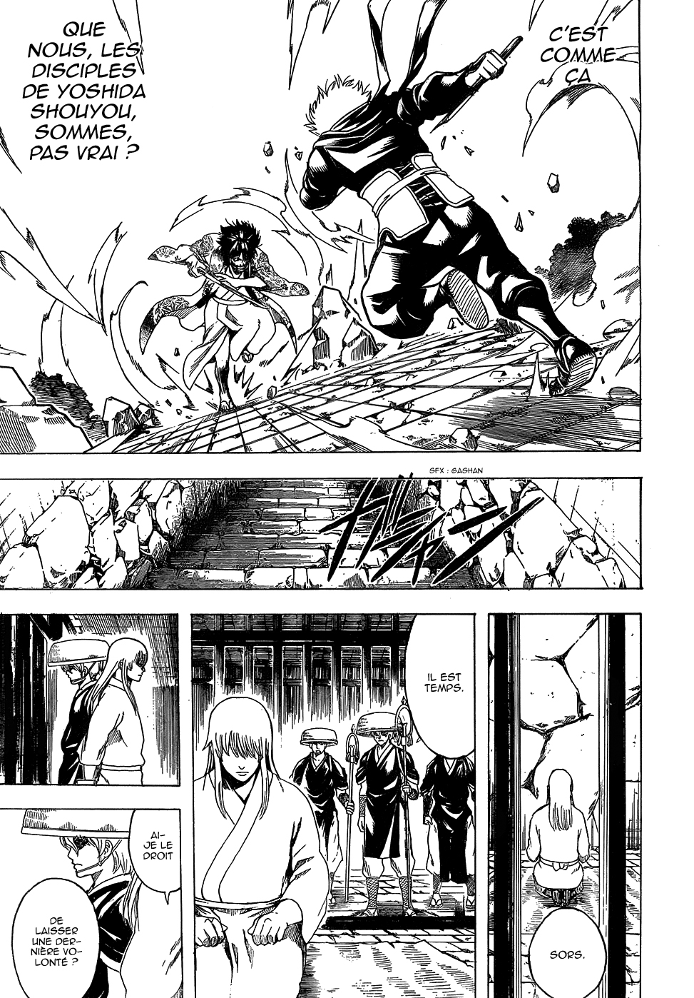 Lecture en ligne Gintama 591 page 18