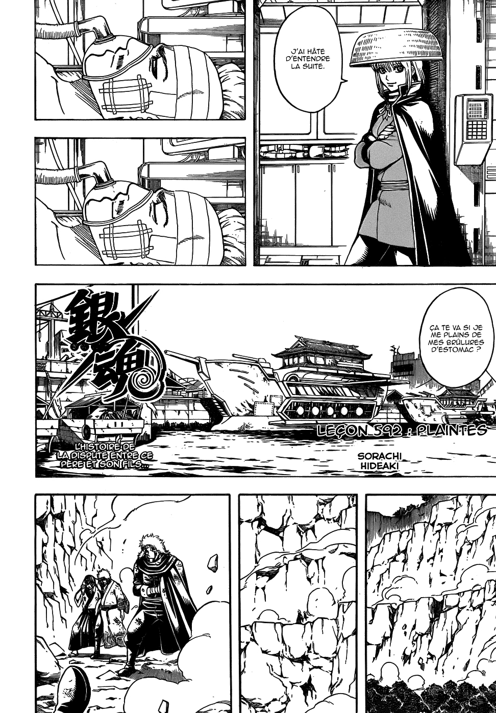 Lecture en ligne Gintama 592 page 5