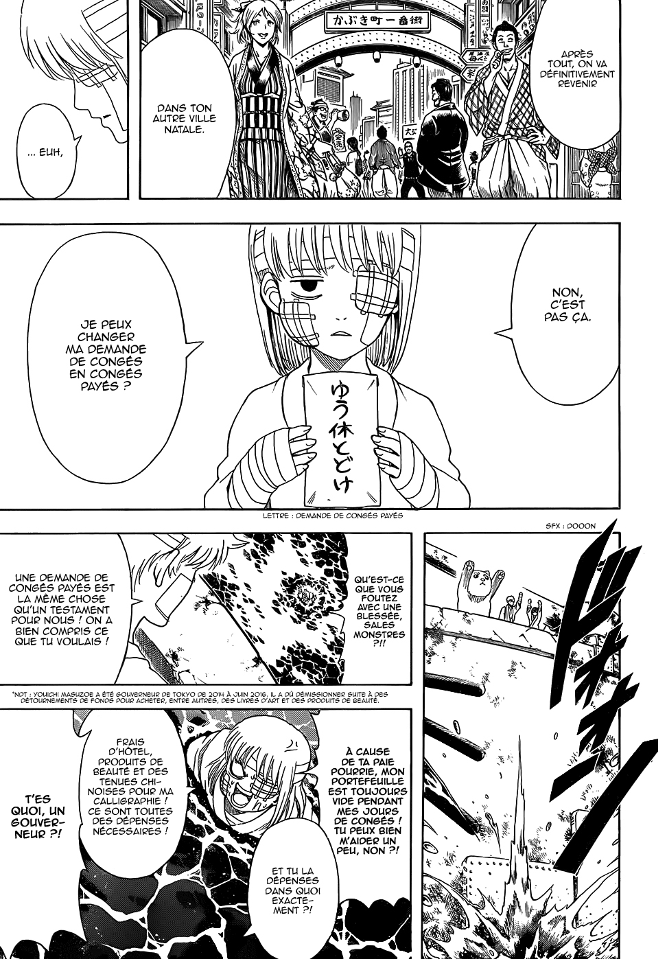 Lecture en ligne Gintama 592 page 18