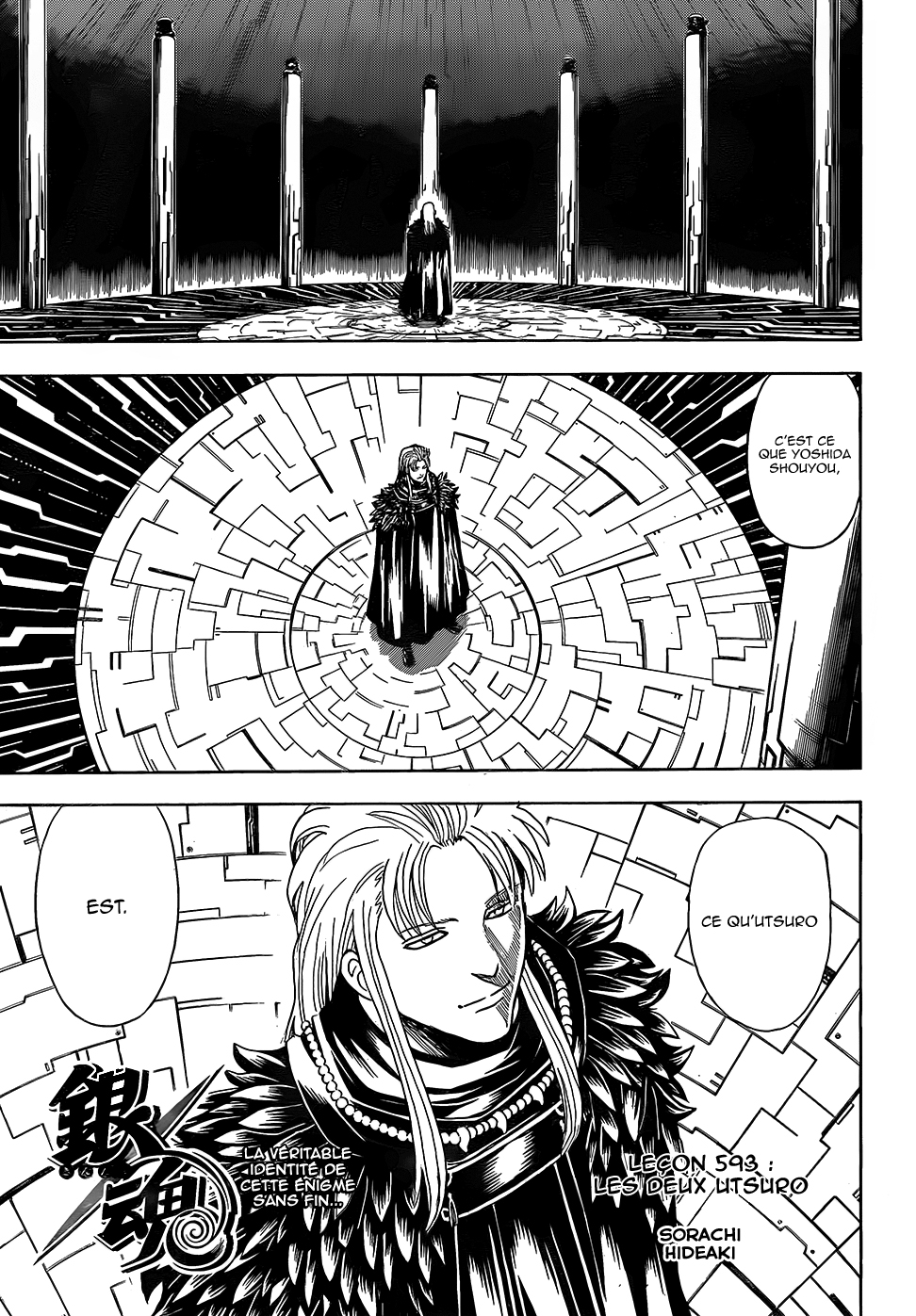 Lecture en ligne Gintama 593 page 4