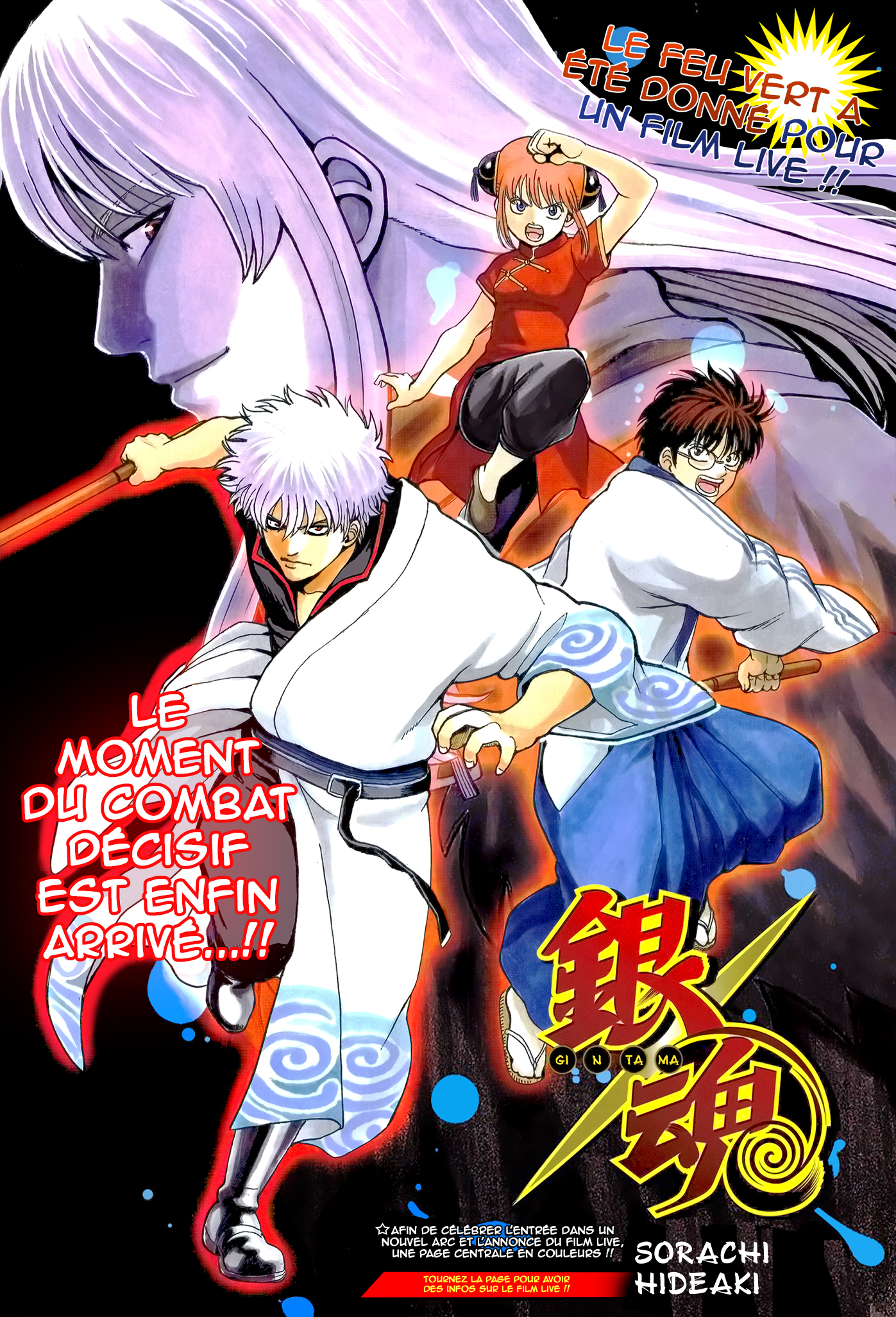 Lecture en ligne Gintama 594 page 3