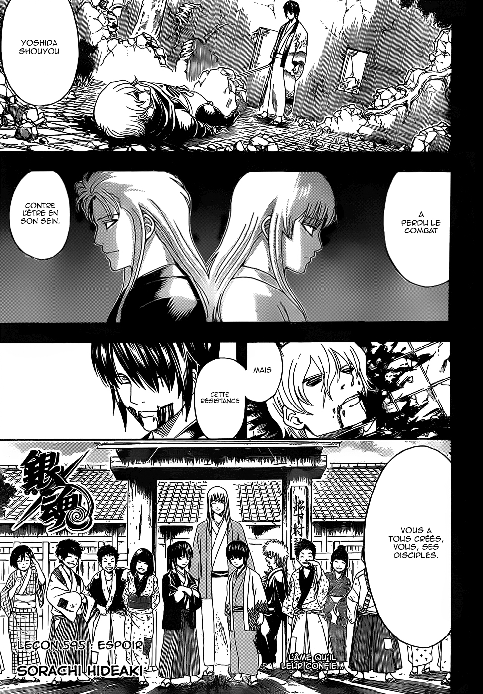 Lecture en ligne Gintama 595 page 2