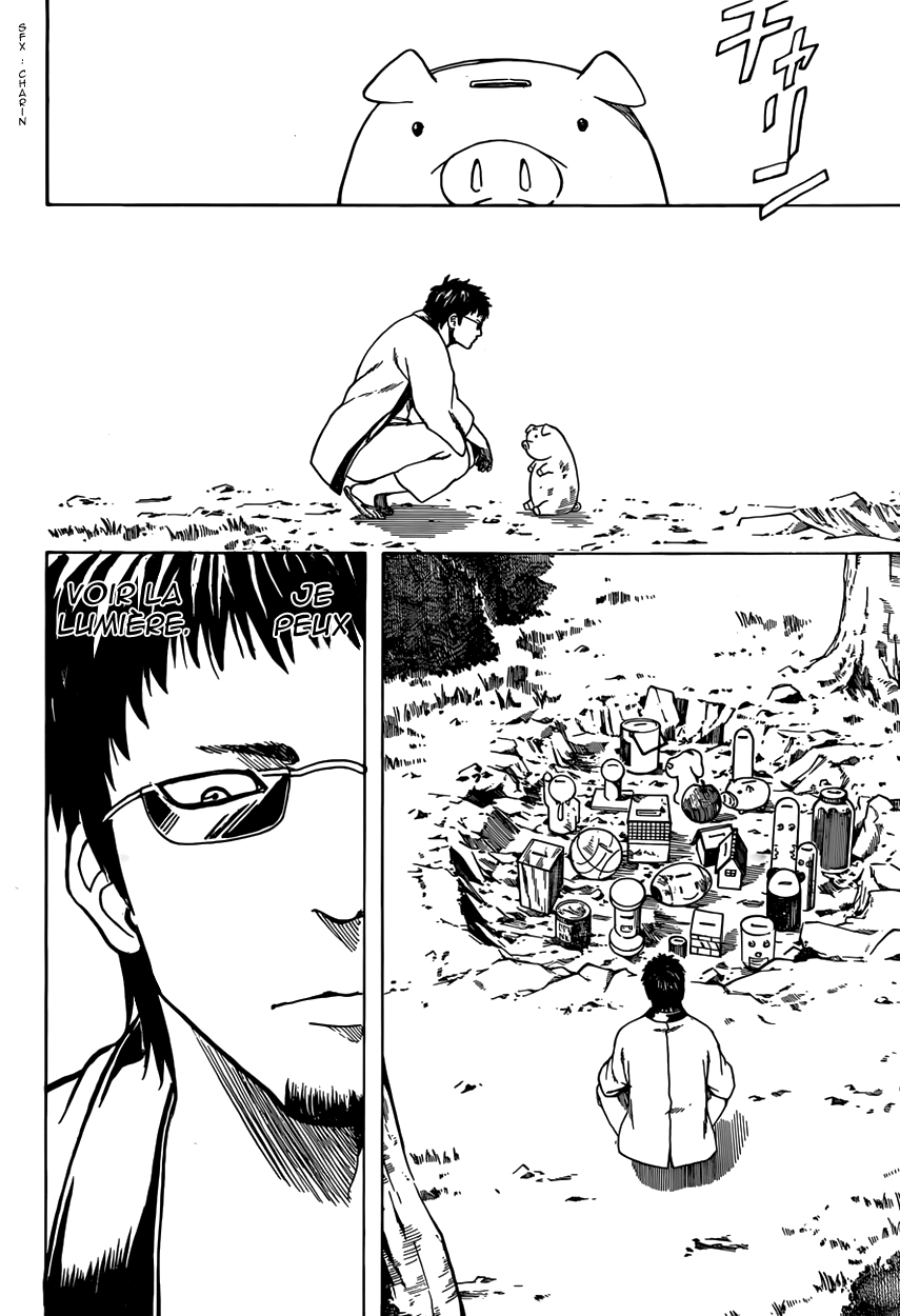Lecture en ligne Gintama 596 page 17