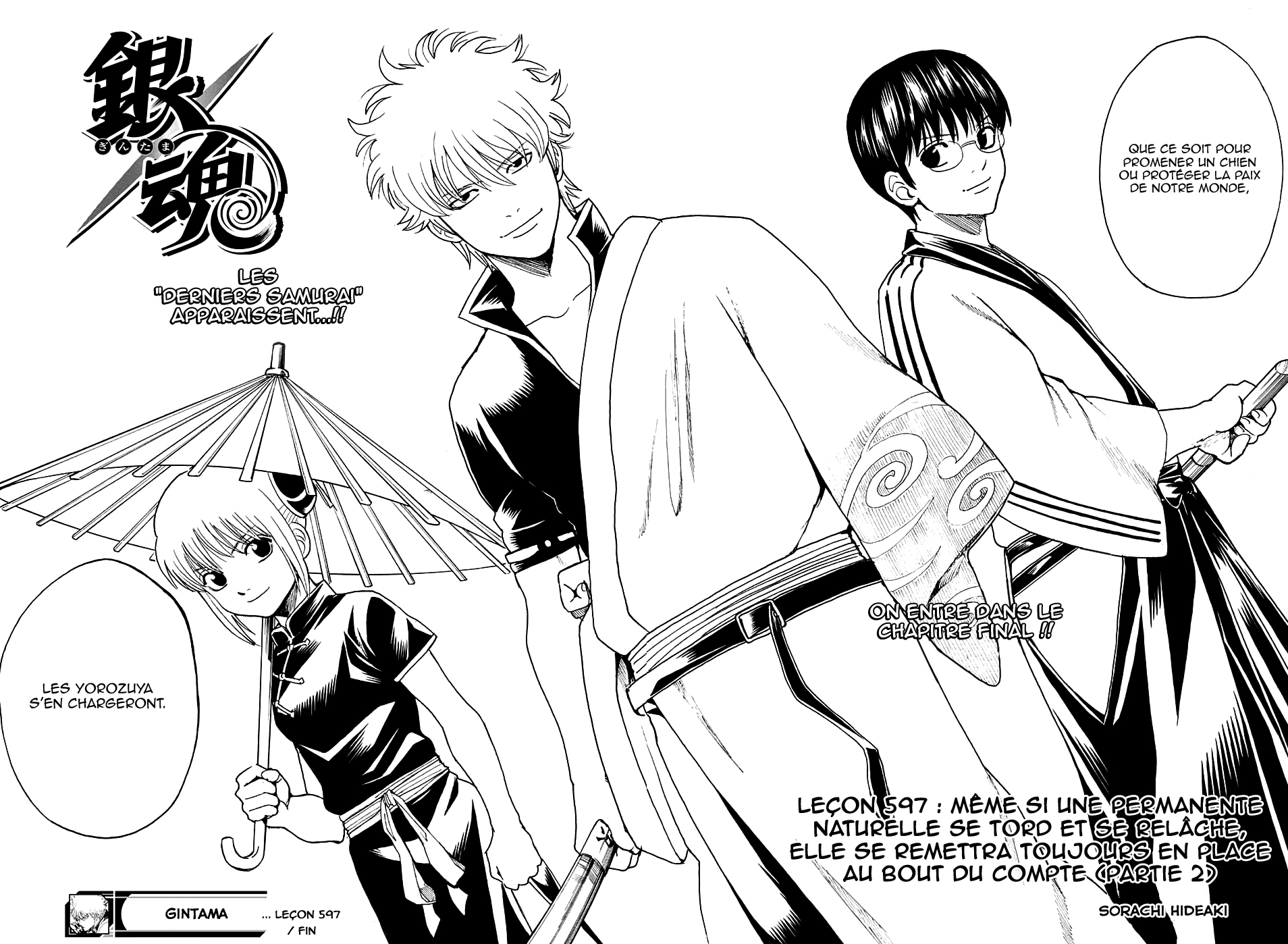 Lecture en ligne Gintama 597 page 19