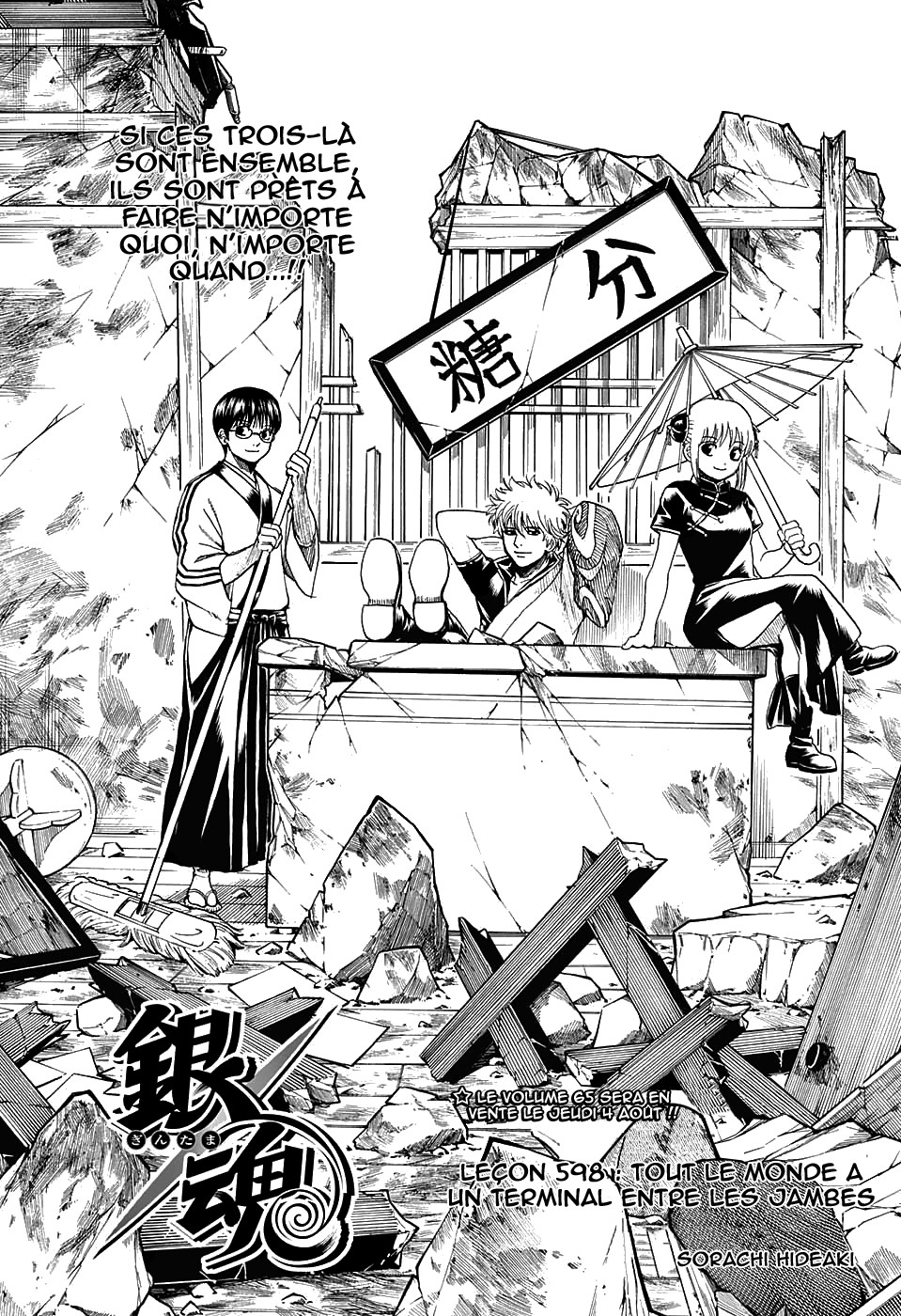 Lecture en ligne Gintama 598 page 4