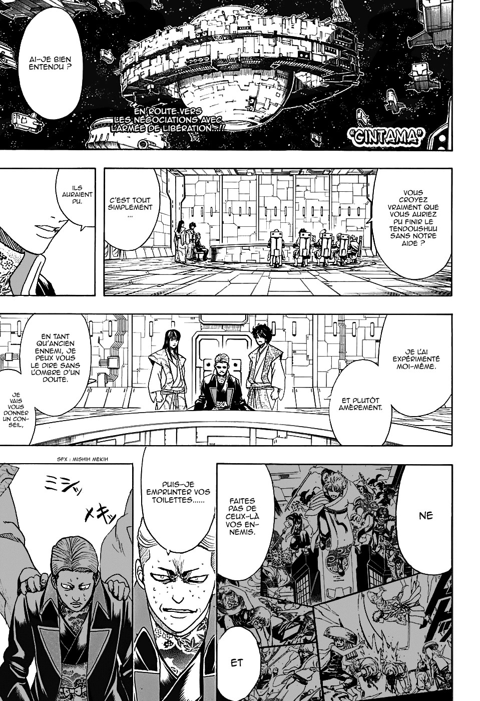 Lecture en ligne Gintama 600 page 2