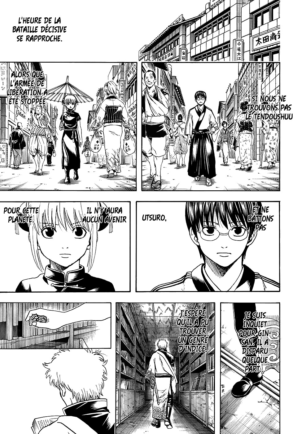Lecture en ligne Gintama 601 page 10