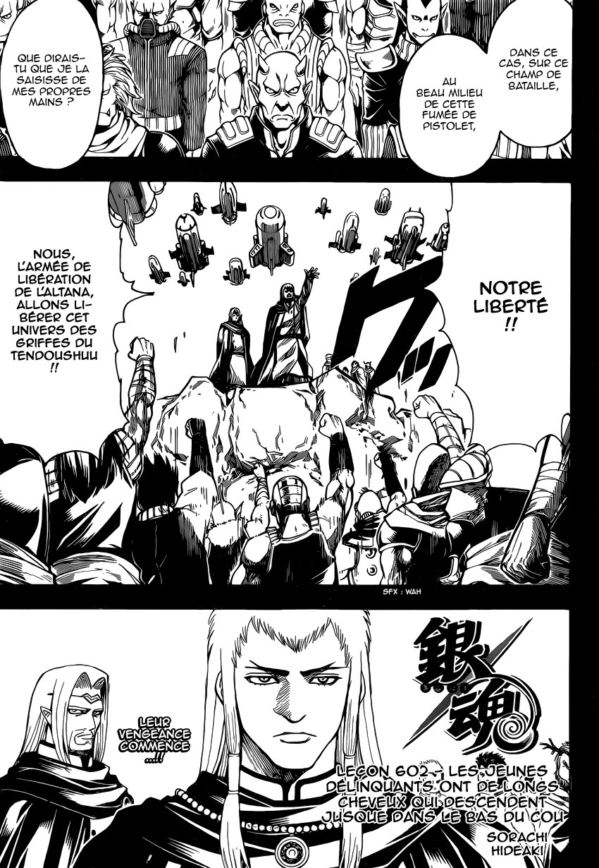 Lecture en ligne Gintama 602 page 6
