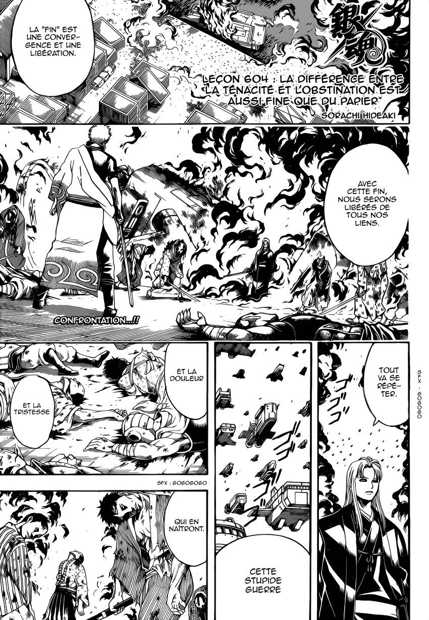 Lecture en ligne Gintama 604 page 2