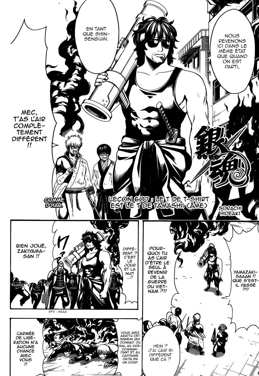 Lecture en ligne Gintama 607 page 3