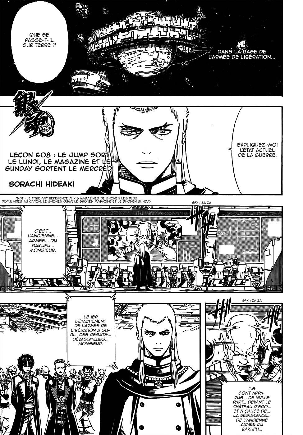 Lecture en ligne Gintama 608 page 2