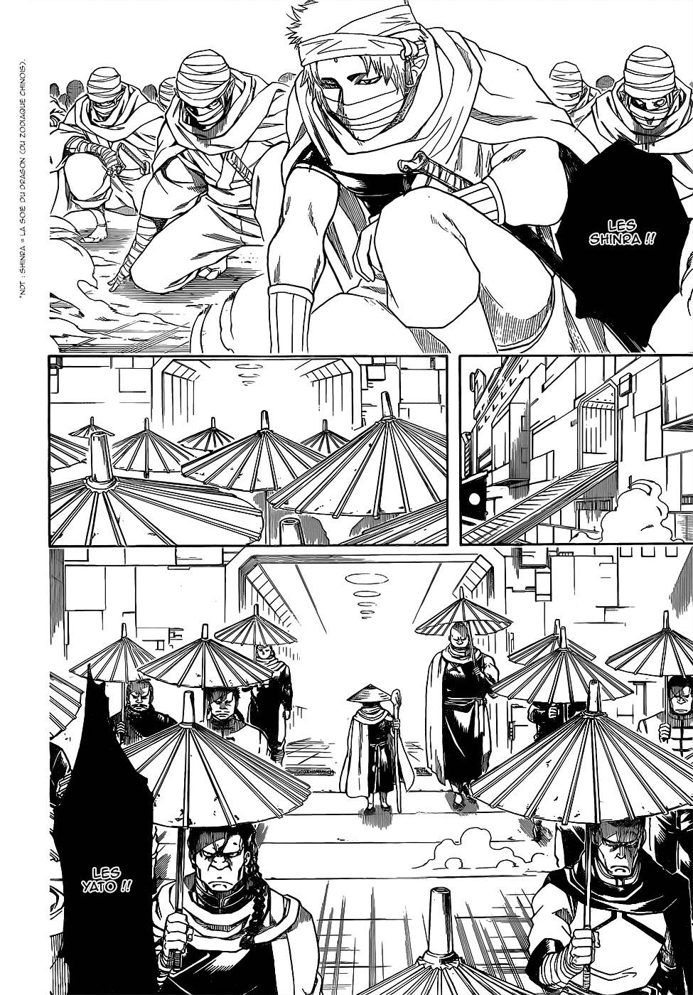 Lecture en ligne Gintama 608 page 17