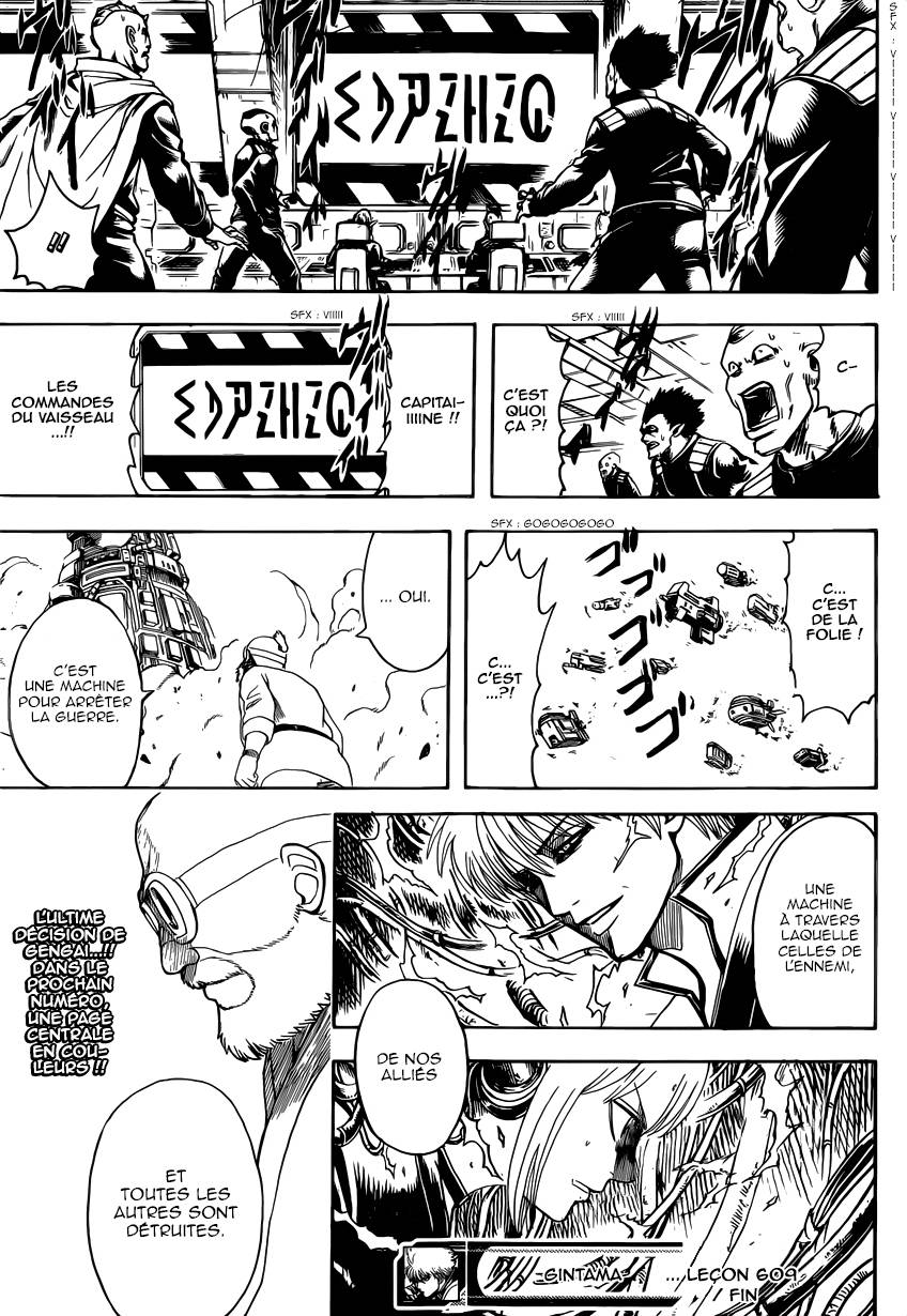 Lecture en ligne Gintama 609 page 18