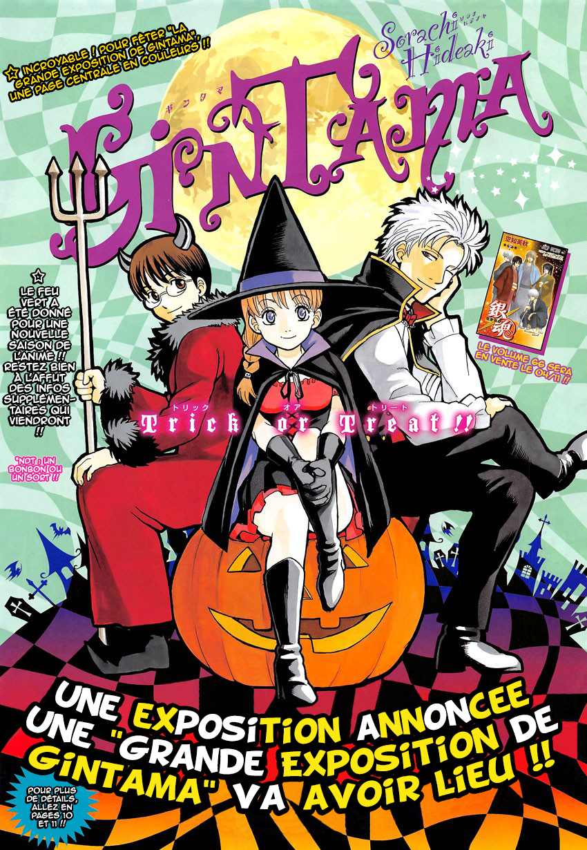 Lecture en ligne Gintama 610 page 2