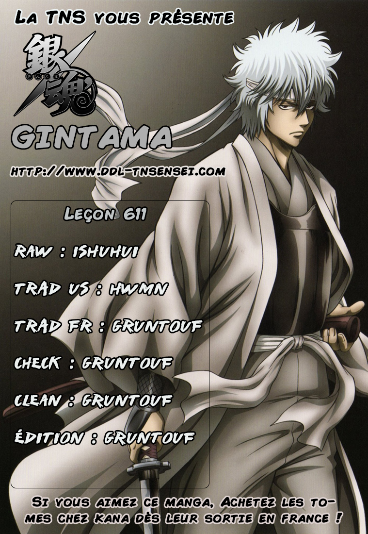 Lecture en ligne Gintama 611 page 1