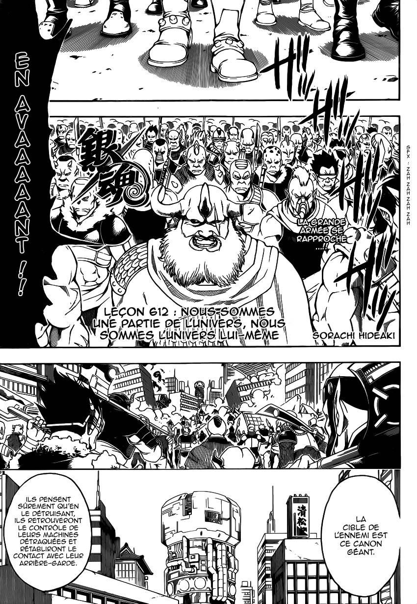 Lecture en ligne Gintama 612 page 2