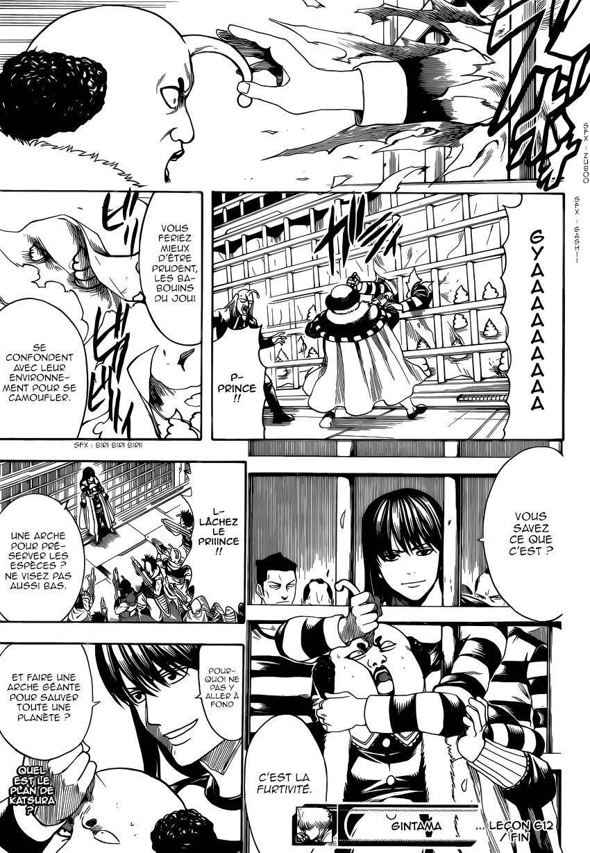 Lecture en ligne Gintama 612 page 18