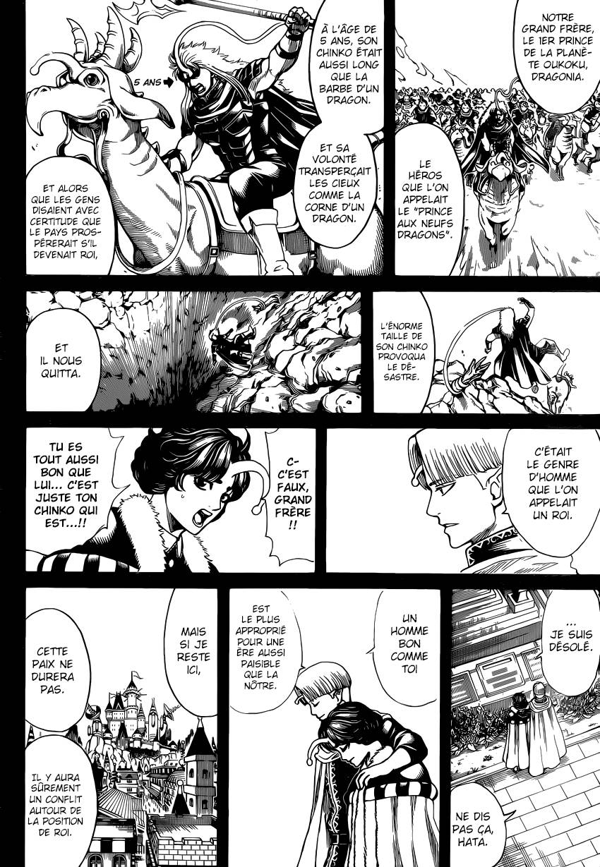 Lecture en ligne Gintama 613 page 7