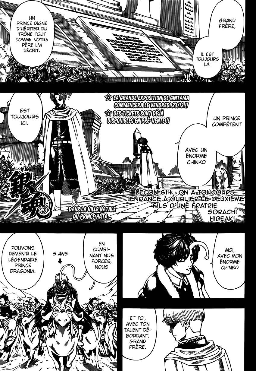 Lecture en ligne Gintama 614 page 2