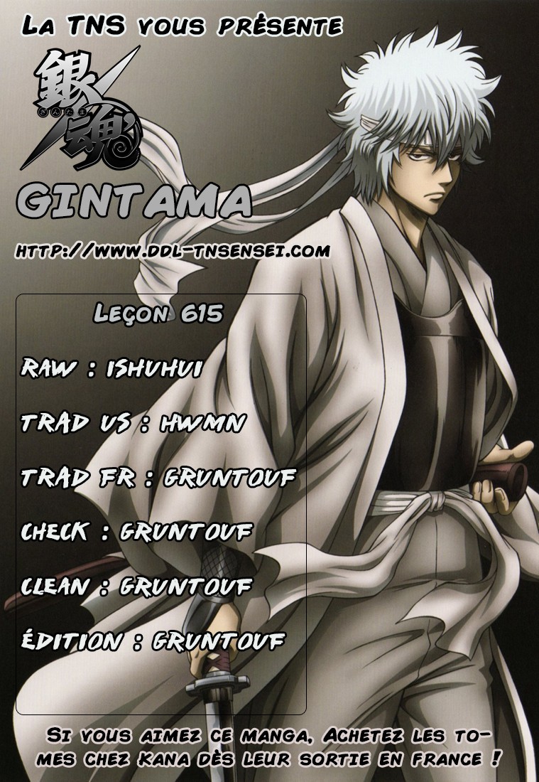 Lecture en ligne Gintama 615 page 1
