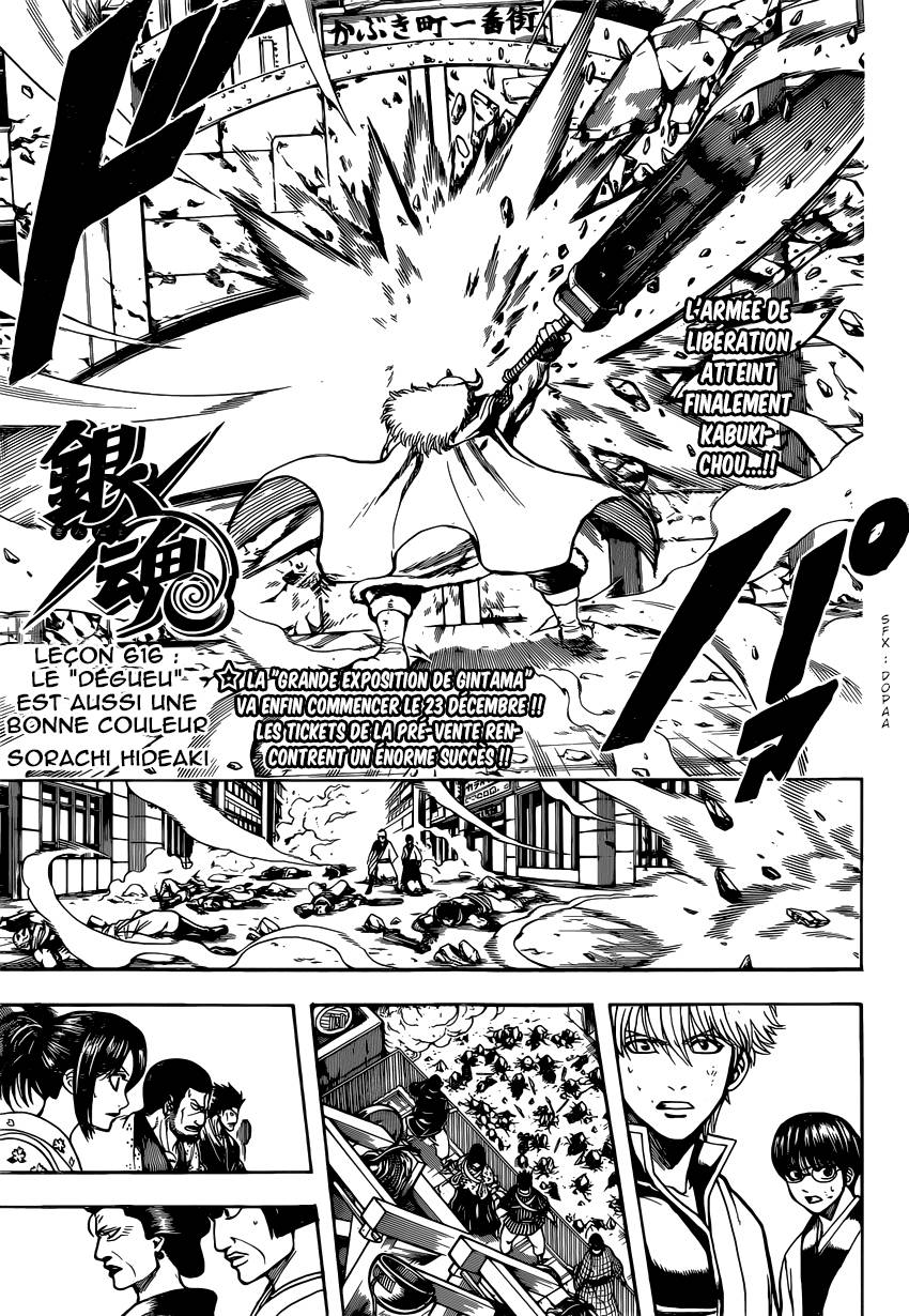 Lecture en ligne Gintama 616 page 2