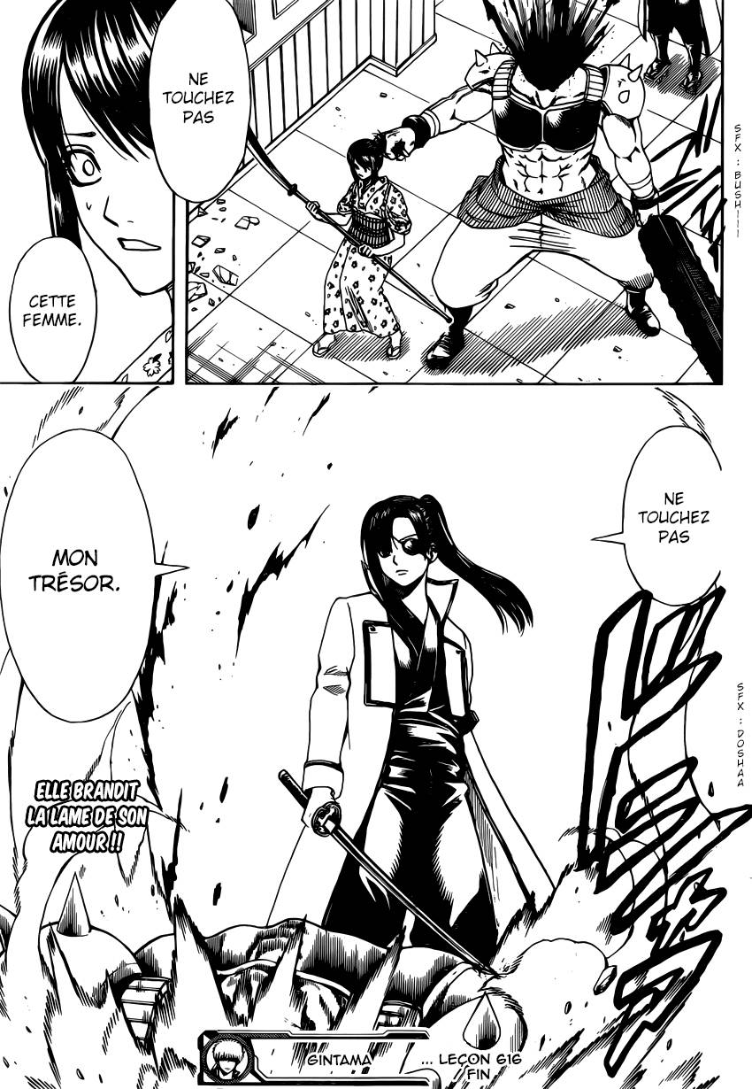 Lecture en ligne Gintama 616 page 18
