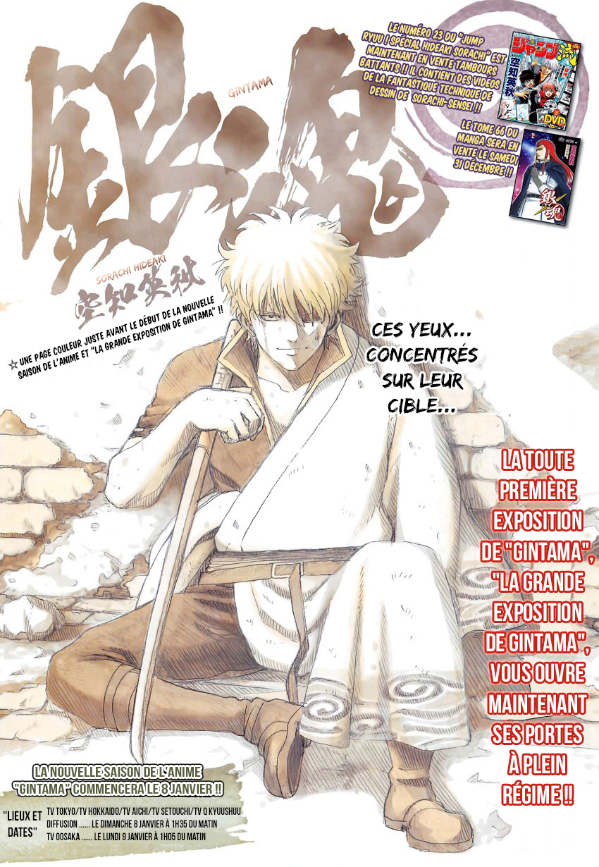 Lecture en ligne Gintama 617 page 2