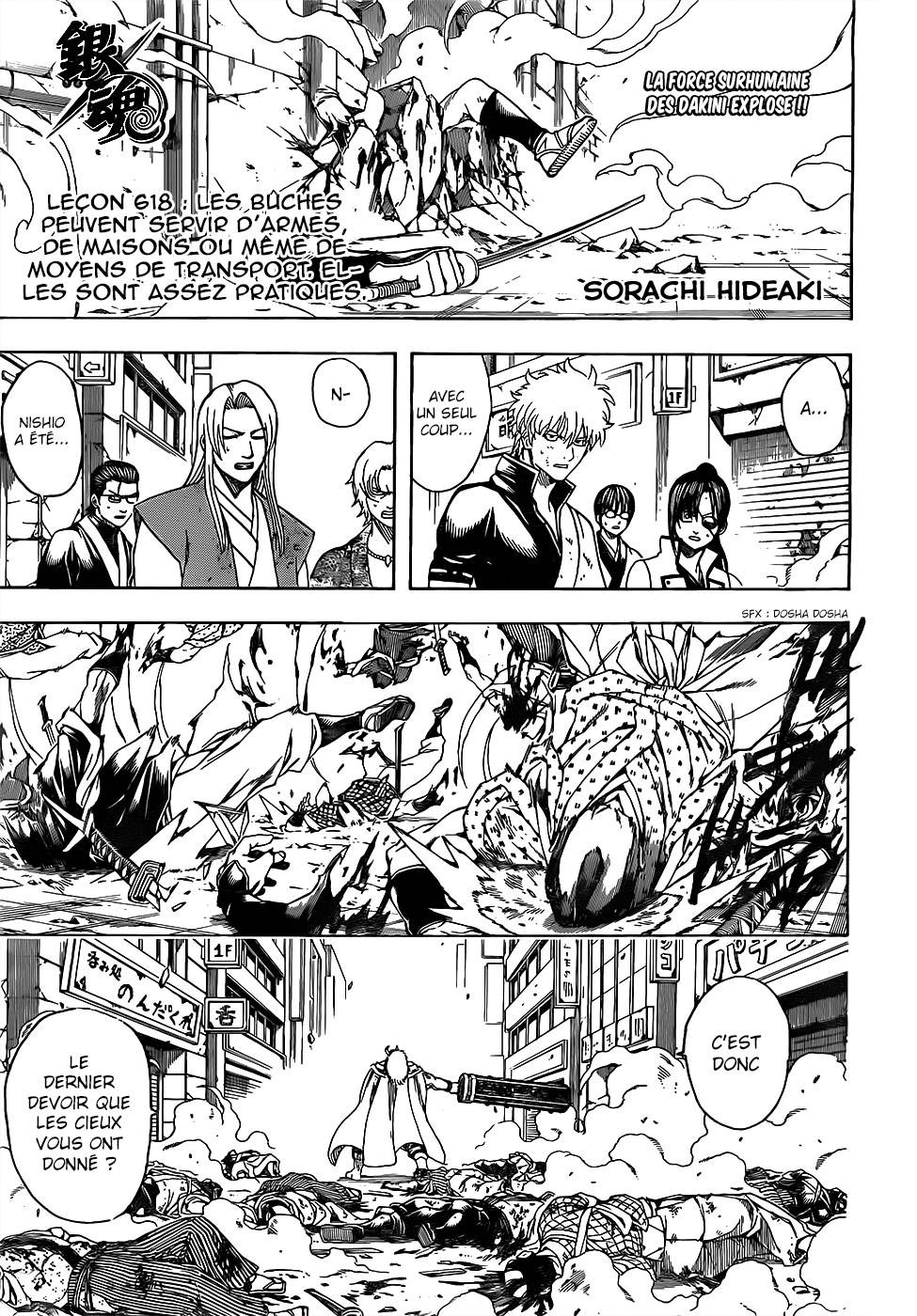 Lecture en ligne Gintama 618 page 2