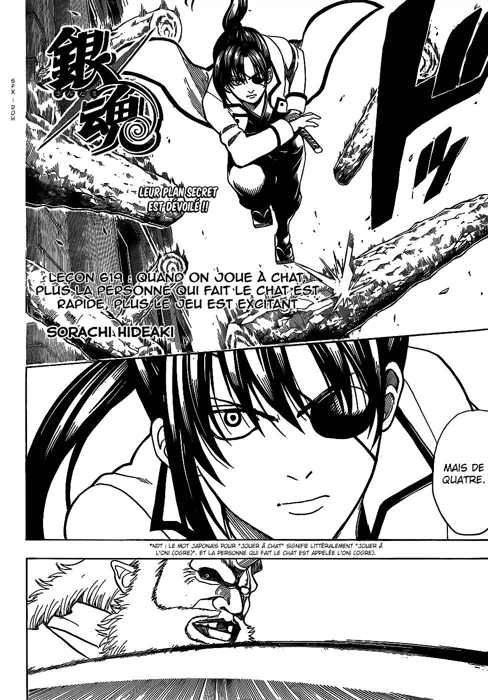 Lecture en ligne Gintama 619 page 3