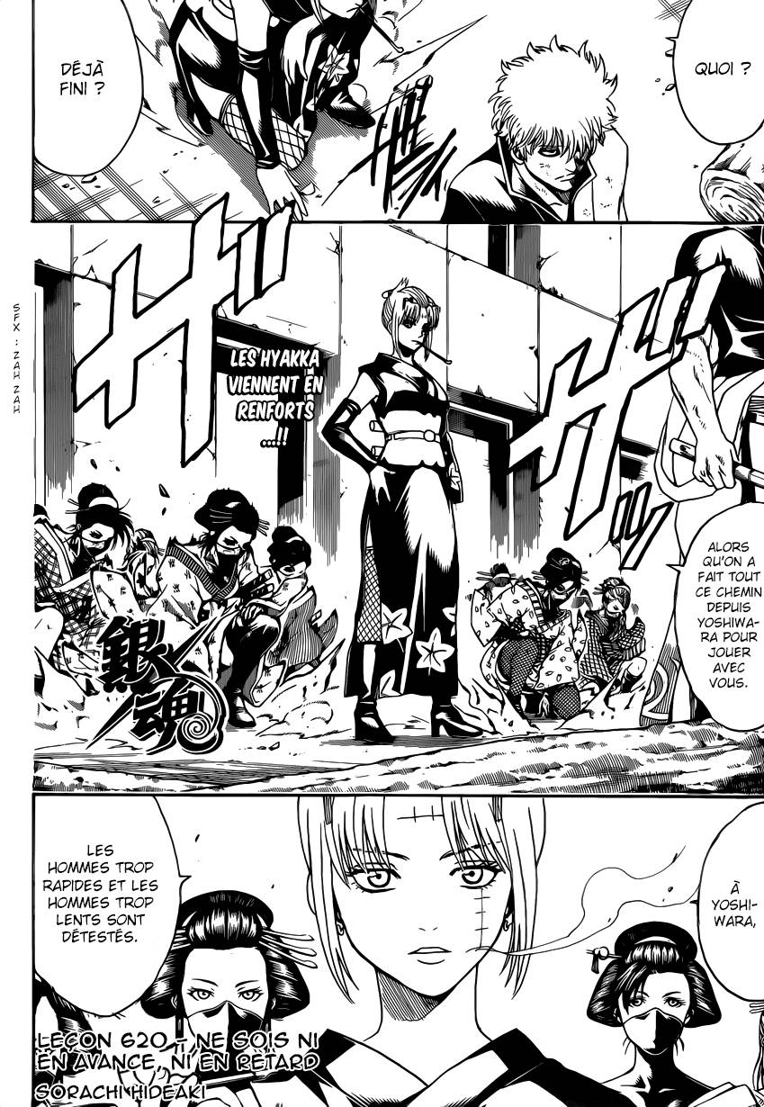 Lecture en ligne Gintama 620 page 3