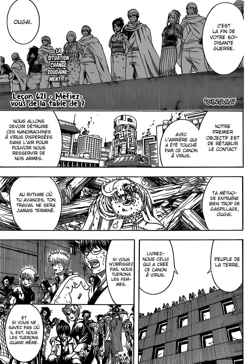 Lecture en ligne Gintama 621 page 4