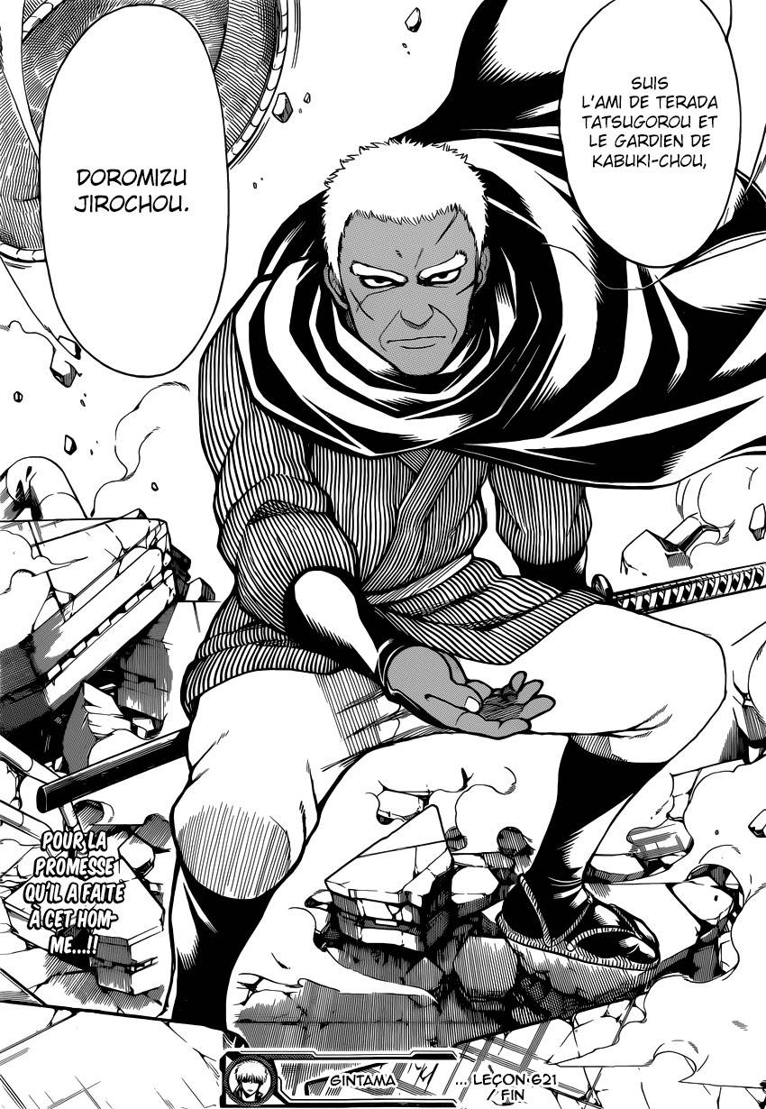 Lecture en ligne Gintama 621 page 20
