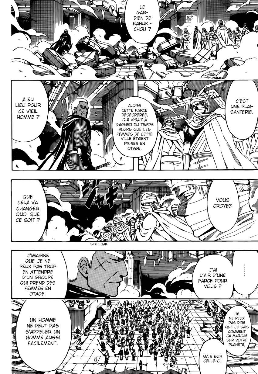 Lecture en ligne Gintama 622 page 7