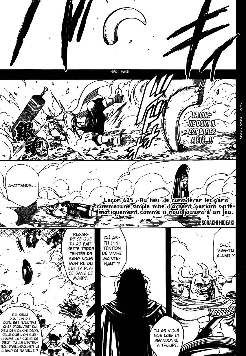 Lecture en ligne Gintama 625 page 2