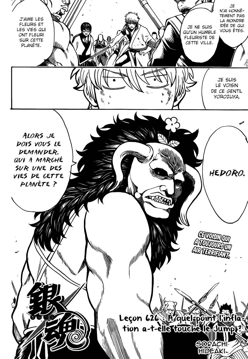Lecture en ligne Gintama 626 page 5