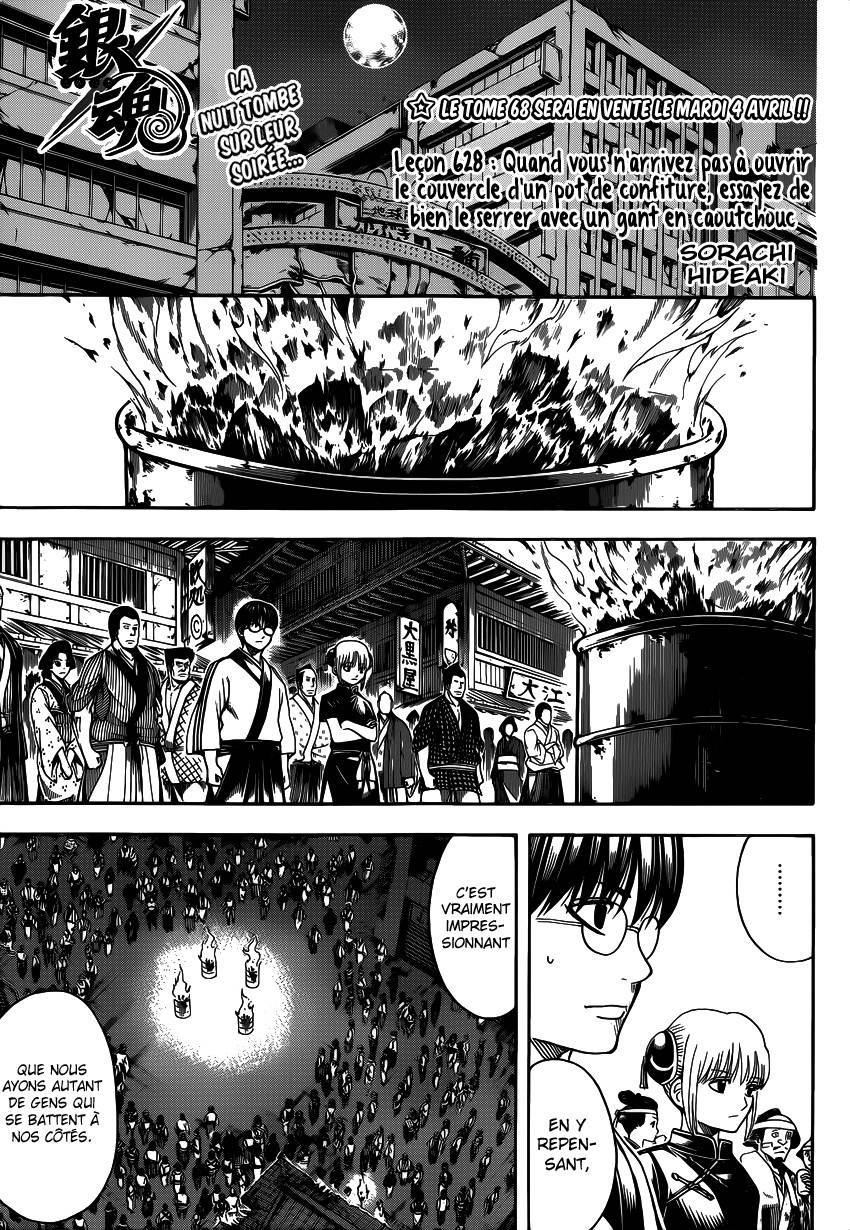 Lecture en ligne Gintama 628 page 2
