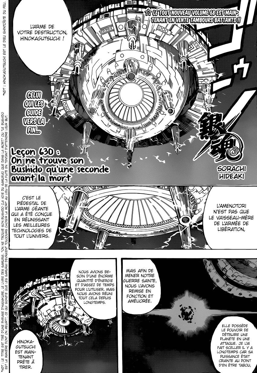 Lecture en ligne Gintama 630 page 7