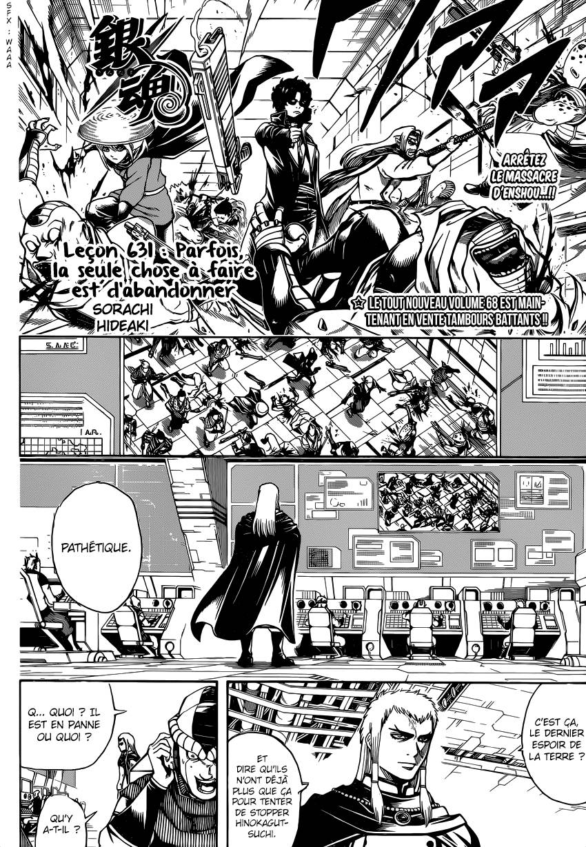Lecture en ligne Gintama 631 page 5