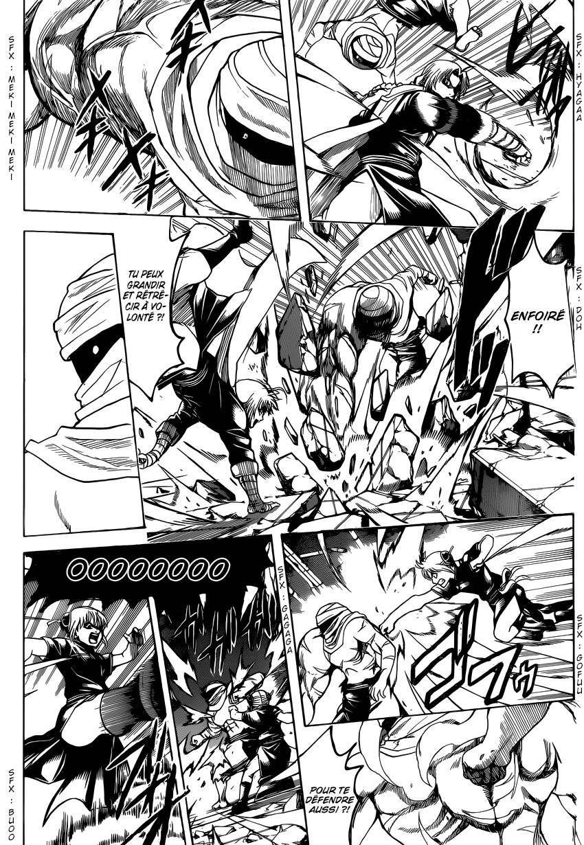 Lecture en ligne Gintama 636 page 5